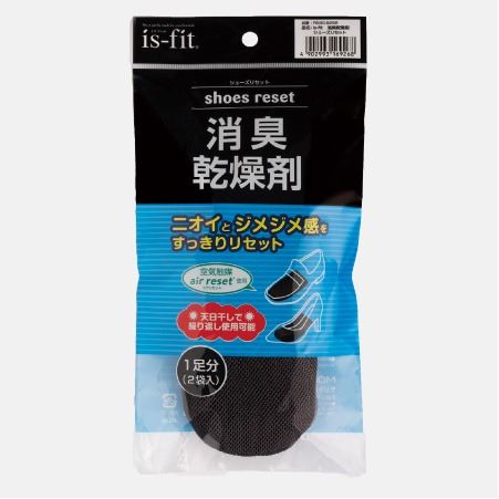 消臭乾燥剤 シューズリセット