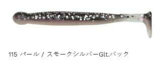 グラスミノー レギュラーマテリアル 115 パール / スモークシルバーGltバック L 8個入