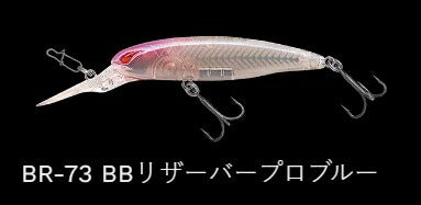 レイダウンミノーディープ ジャストワカサギ サスペンド/ラトル BR-73/BBリザーバープロブルー 66mm 6.1g