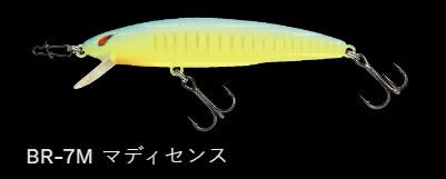 レイダウンミノー ジャストワカサギ サスペンド BR-7M/マディセンス 73mm 6.0g