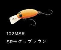 クランキンピューパ フローティング/サイレント 102MSR/SRモグラブラウン 34mm 2.6g