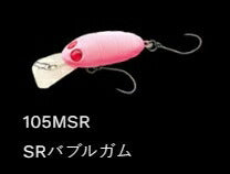 クランキンピューパ フローティング/サイレント 105MSR/SRバブルガム 34mm 2.6g