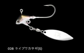 プロリグスピン コロラド 028/ライブワカサギ(S) 10g 2個入