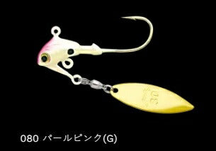 プロリグスピン コロラド 080/パールピンク(G) 10g 2個入