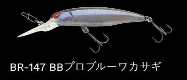 レイダウンミノーディープ ジャストワカサギ サスペンド/ラトル BR-147/BBプロブルーワカサギ 66mm 6.1g