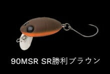 クランキンボスピューパ シャロー フローティング/サイレント 90MSR/SR勝利ブラウン 40mm 5.6g