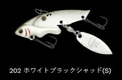 TGジャカブレード シンキング 202/ホワイトブラックシャッド(S) 63mm 16g