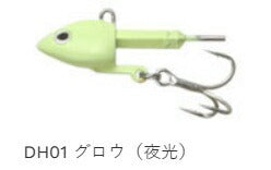 パワーダートヘッド DH01 グロウ(夜光) 14g 2個入