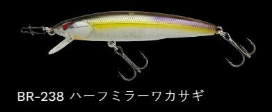 レイダウンミノー ジャストワカサギ サスペンド BR-238/ハーフミラーワカサギ 73mm 6.0g