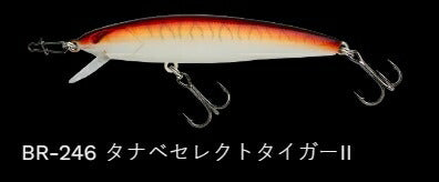 レイダウンミノー ジャストワカサギ サスペンド BR-246/タナベセレクトタイガー2 73mm 6.0g