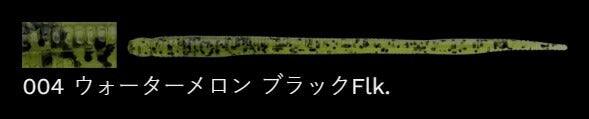 Fサンスン トーナメントパック 004/ウォーターメロン 3インチ/72mm 30個入