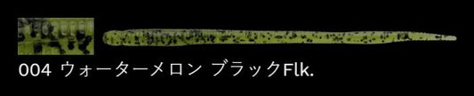 Fサンスン トーナメントパック 004/ウォーターメロン 3インチ/72mm 30個入