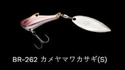 インザベイトバス シンキング BR-262/カメヤマワカサギ(S) 12g