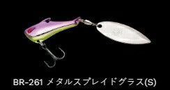 インザベイトバス シンキング BR-261/メタルスプレイドグラス(S) 18g