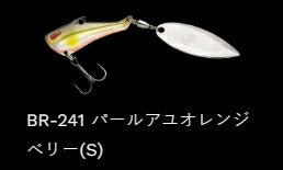 インザベイトバス シンキング BR-241/パールアユオレンジベリー(S) 7g