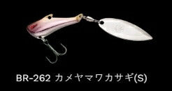 インザベイトバス シンキング BR-262/カメヤマワカサギ(S) 7g