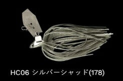 フラチャット HC06/シルバーシャッド(178) 10g