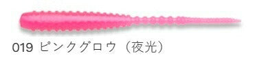 アジ職人 アジマスト レギュラーマテリアル 019 ピンクグロウ(夜光) 2インチ 12個入