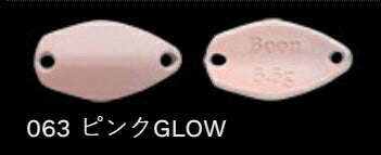 鱒玄人ブーン 063/ピンクGLOW 2.5g