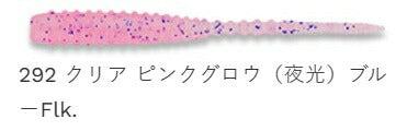 アジ職人 アジマスト レギュラーマテリアル 292 クリア ピンクグロウ(夜光)ブルーFlk 1.6インチ 12個入