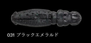 フリップドム 031/ブラックエメラルド 3インチ/70mm 6個入