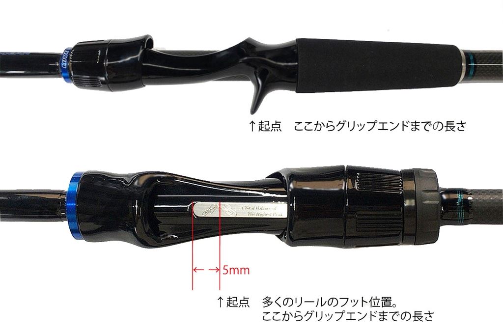 ロックフィッシュボトム パワーオーシャン RPO710XHS2 スピニングモデル 239cm 136g