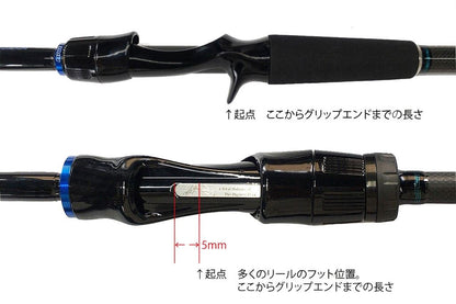 ロックフィッシュボトム パワーオーシャン RPO78MHC2 ベイトモデル 234cm 169g