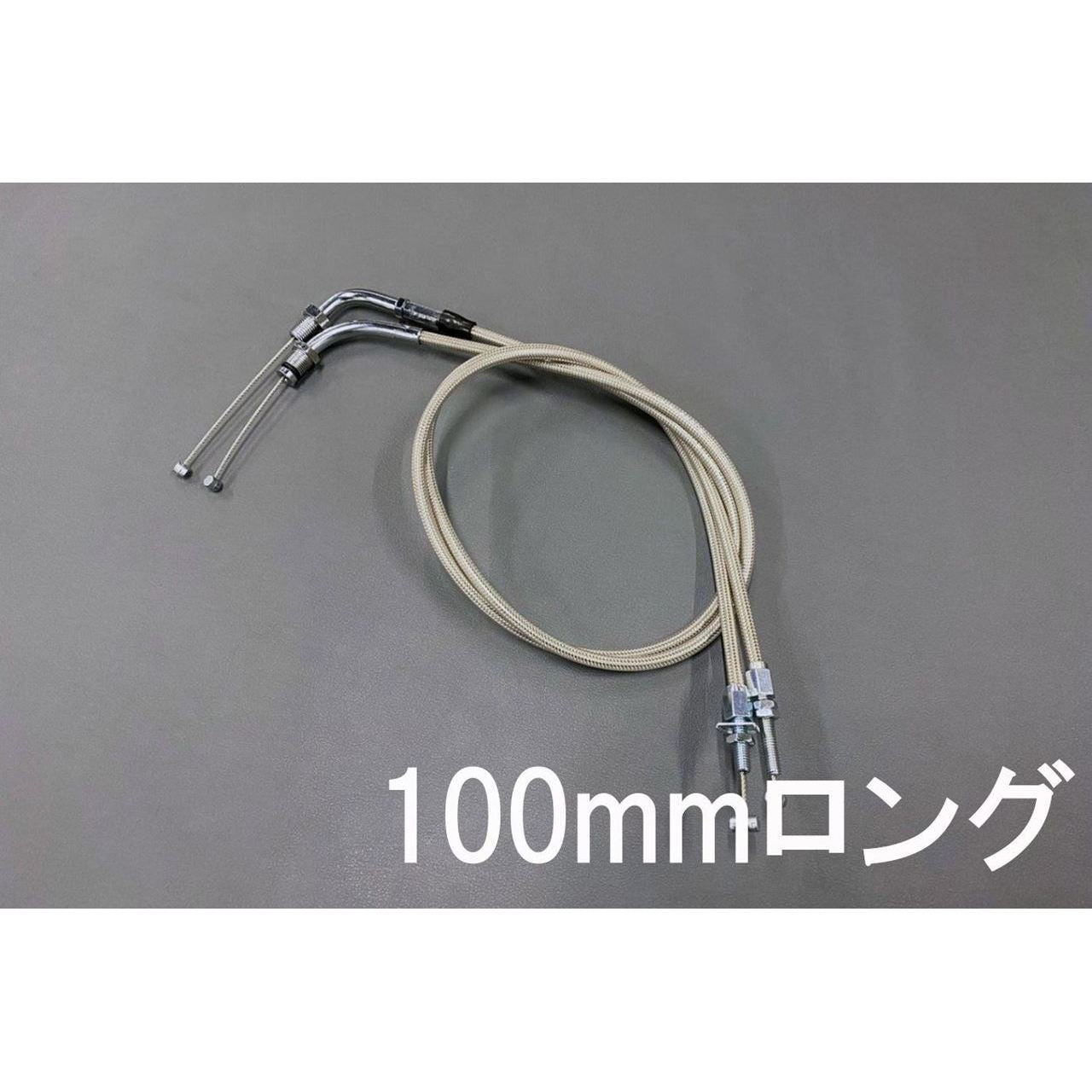 スロットルケーブル シルバー 100mmロング CB400F