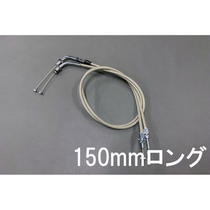 Throttle Cable Silver 150mm Longer CB400F