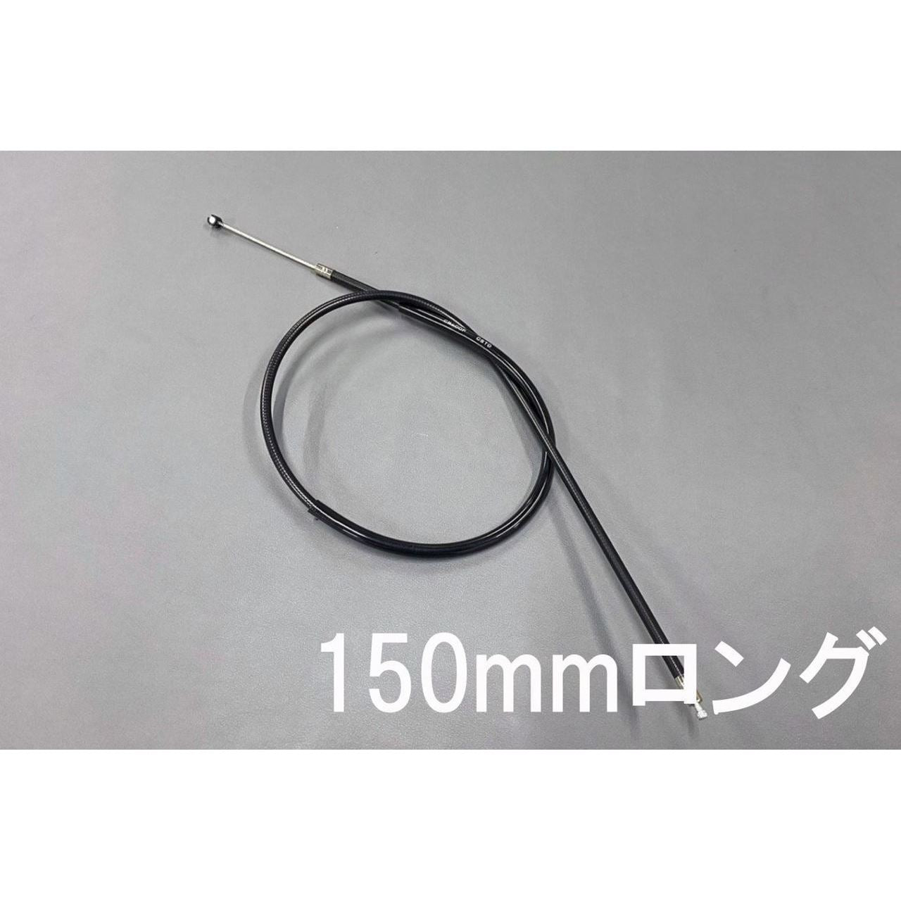クラッチケーブル ブラック 150mmロング CB400F
