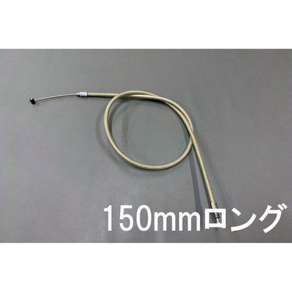 クラッチケーブル シルバー 150mmロング CB400F