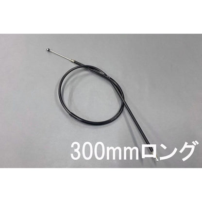 クラッチケーブル ブラック 300mmロング CB400F