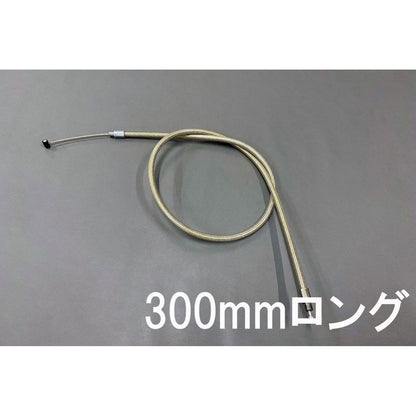 クラッチケーブル シルバー 300mmロング CB400F