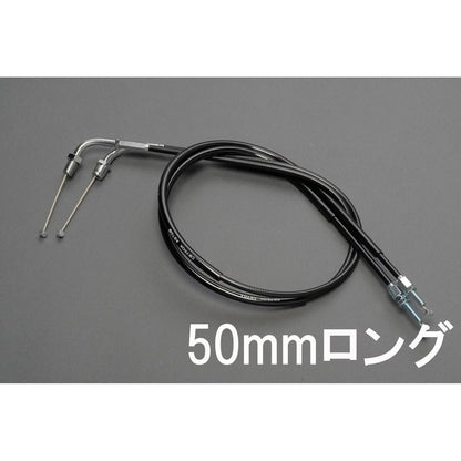 Throttle Cable A.B. Black, 50mm Longer, CB750