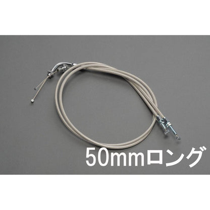 Throttle Cable A.B Silver 50mm Longer CB750