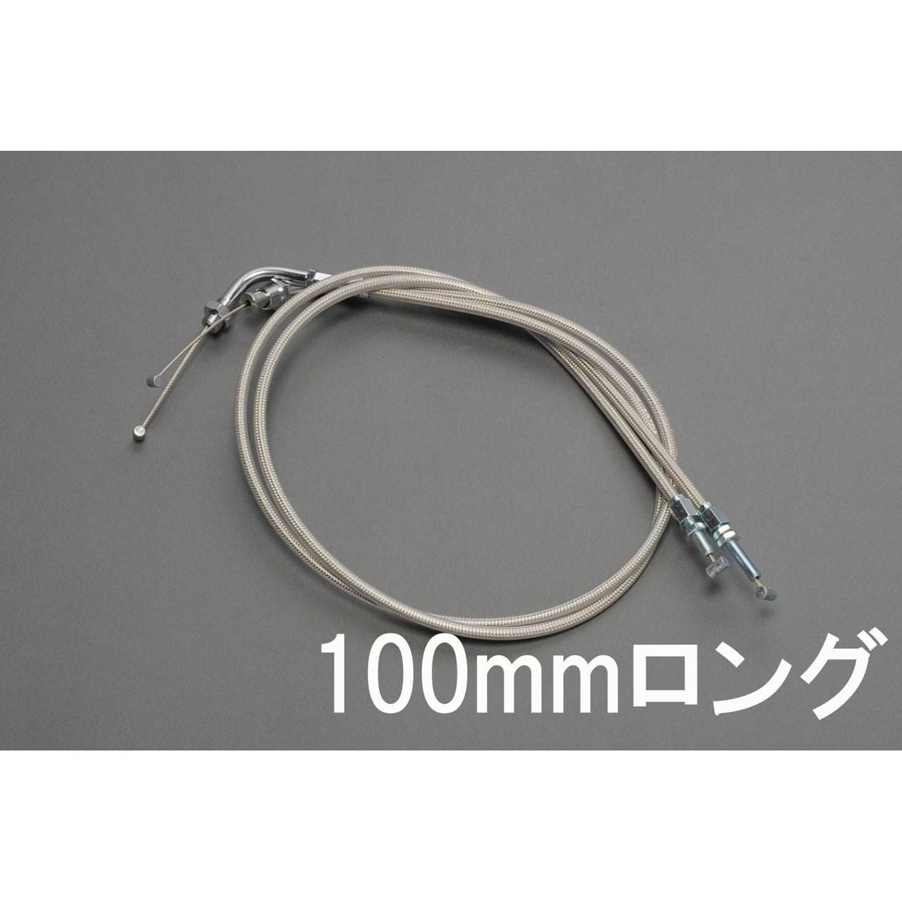 スロットルケーブル A.B シルバー 100mmロング CB750