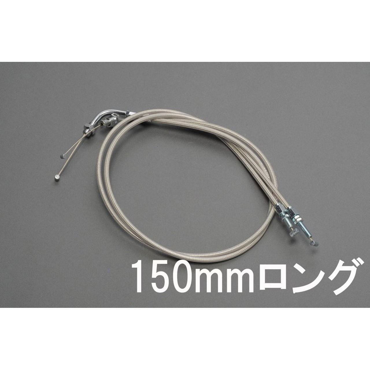 Throttle Cable A.B Silver +150mm CB750
