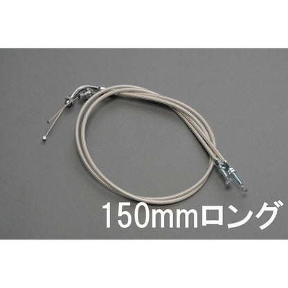 Throttle Cable A.B Silver +150mm CB750