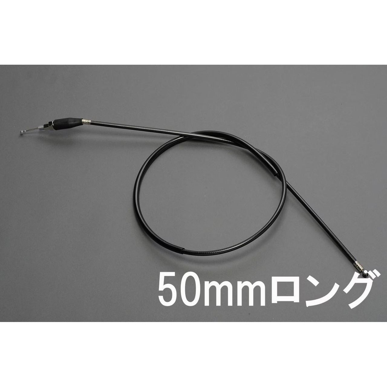 クラッチケーブル ブラック 50mmロング CB750