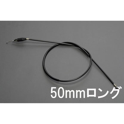 クラッチケーブル ブラック 50mmロング CB750