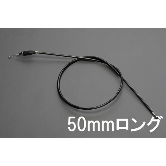 クラッチケーブル ブラック 50mmロング CB750