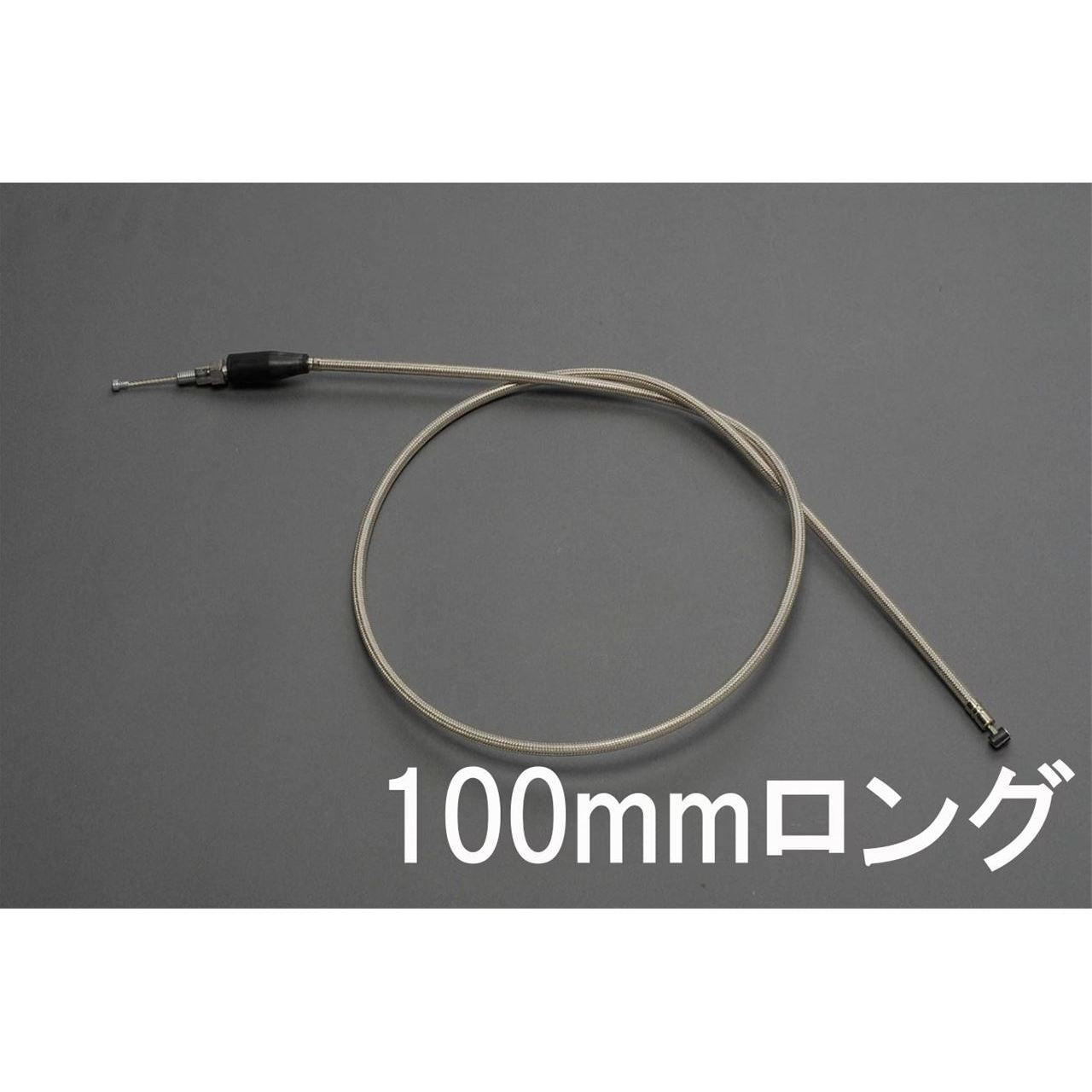 Clutch Cable Silver 100mm Longer CB750