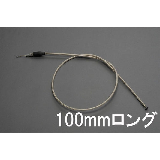 クラッチケーブル シルバー 100mmロング CB750