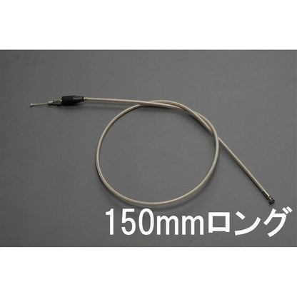 クラッチケーブル シルバー 150mmロング CB750