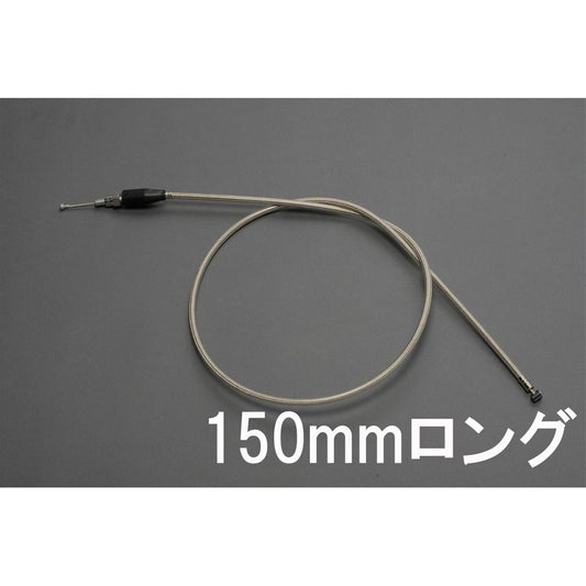 クラッチケーブル シルバー 150mmロング CB750