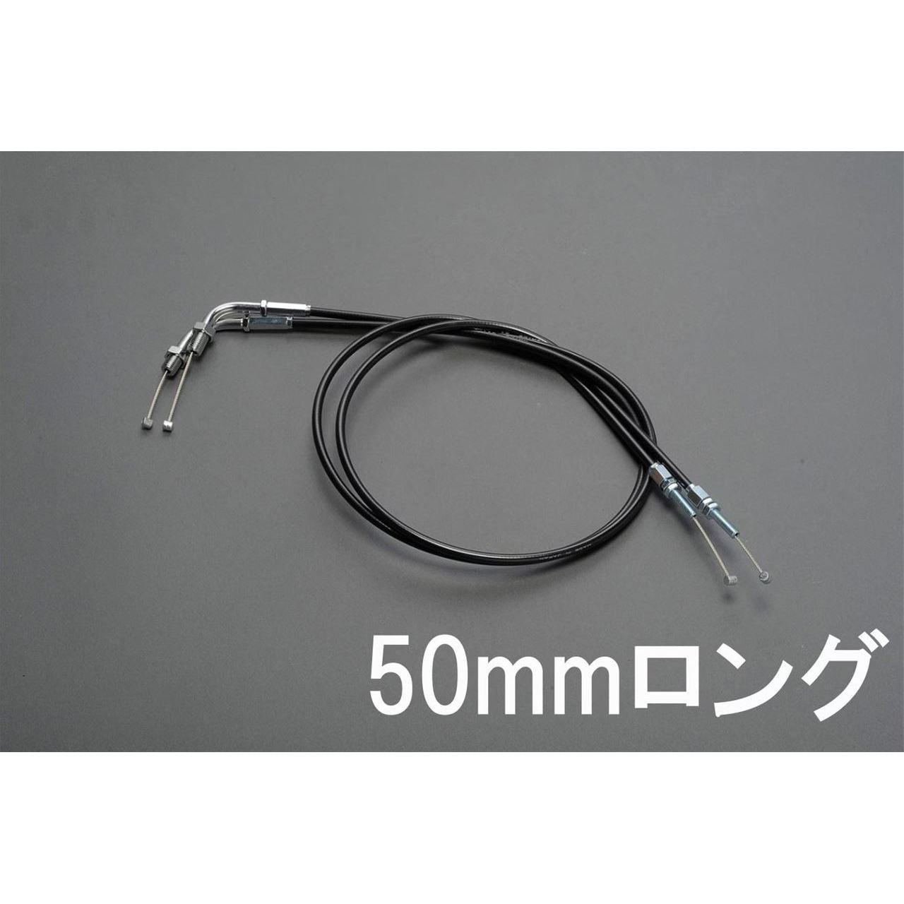 Throttle Cable, Black, 50mm Longer, Z1, Z2