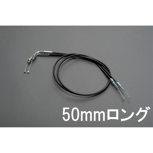 スロットルケーブル ブラック 50mmロング Z1 Z2