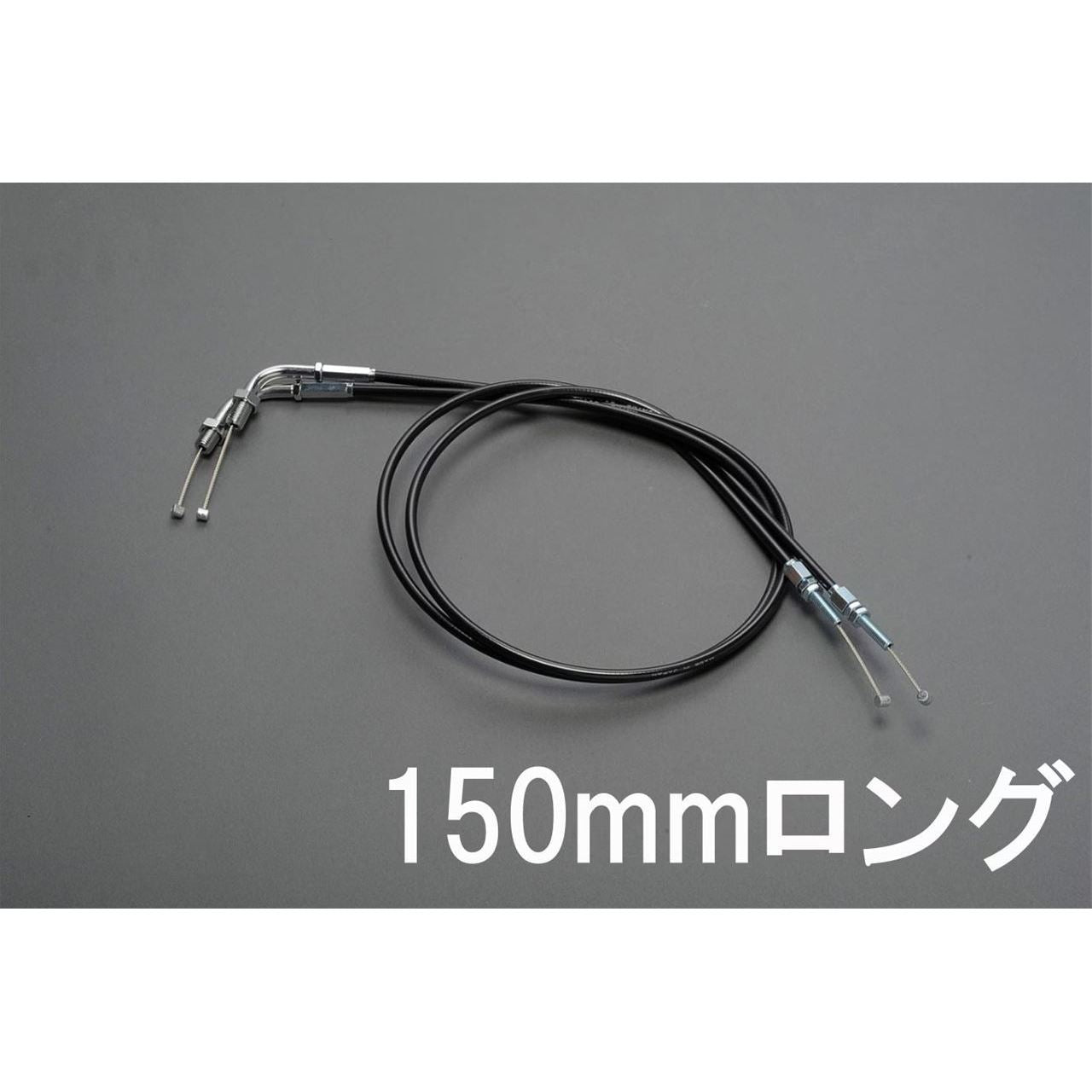 スロットルケーブル ブラック 150mmロング Z1 Z2