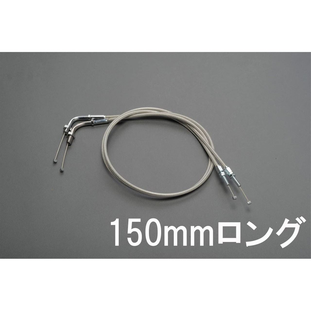 Throttle Cable, Silver, 150mm Longer, Z1 Z2