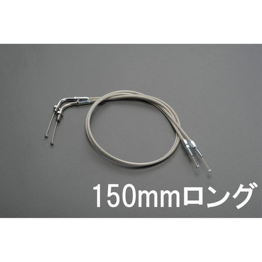 スロットルケーブル シルバー 150mmロング Z1 Z2